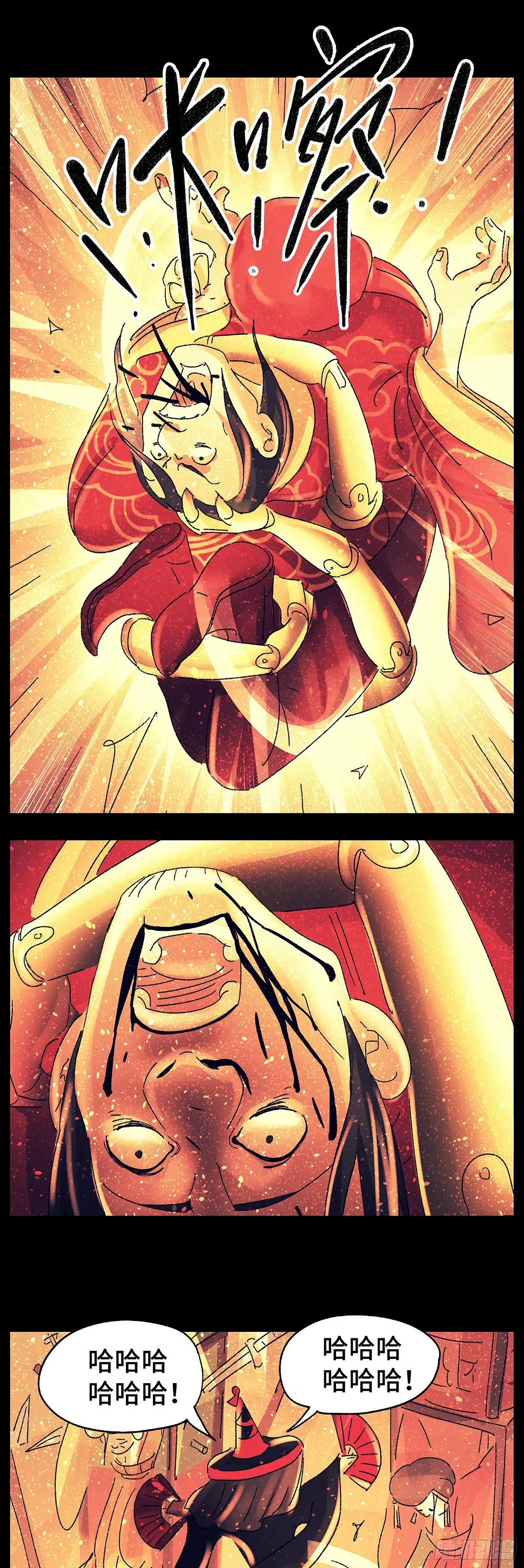 第七十一戏2