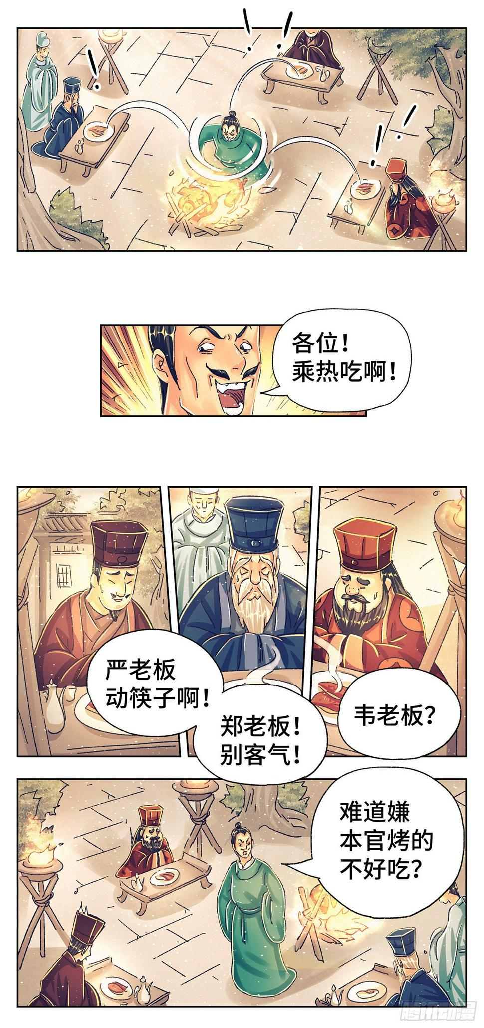 第三戏5