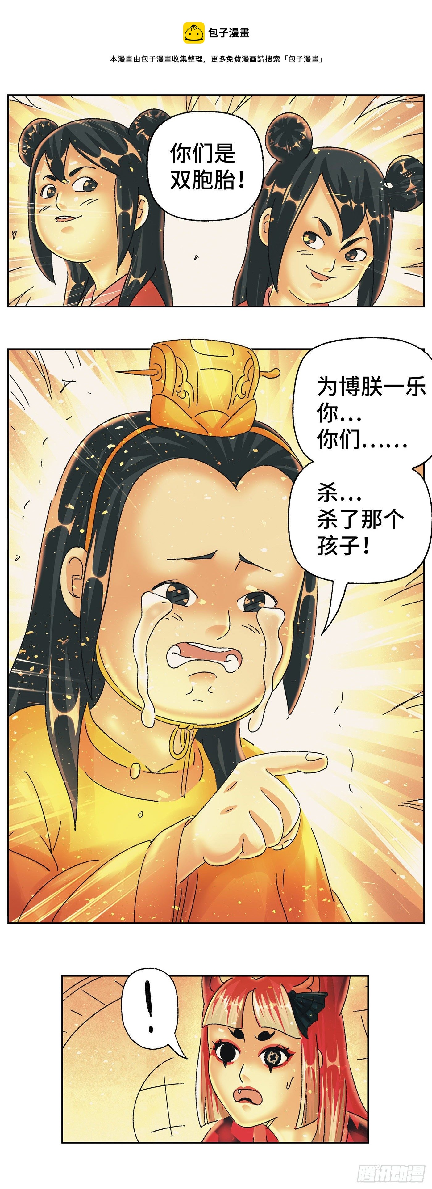 第四十八戏8