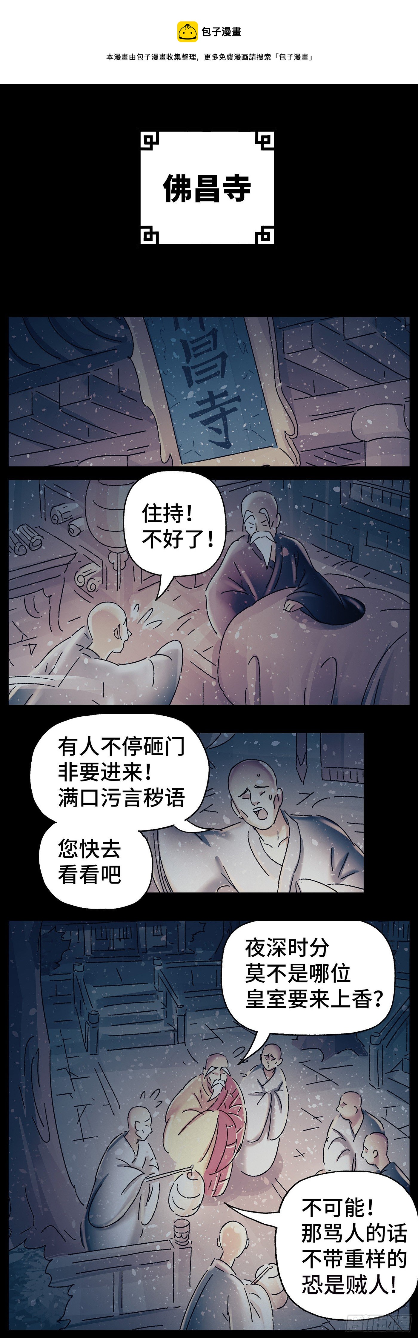 第四十戏0