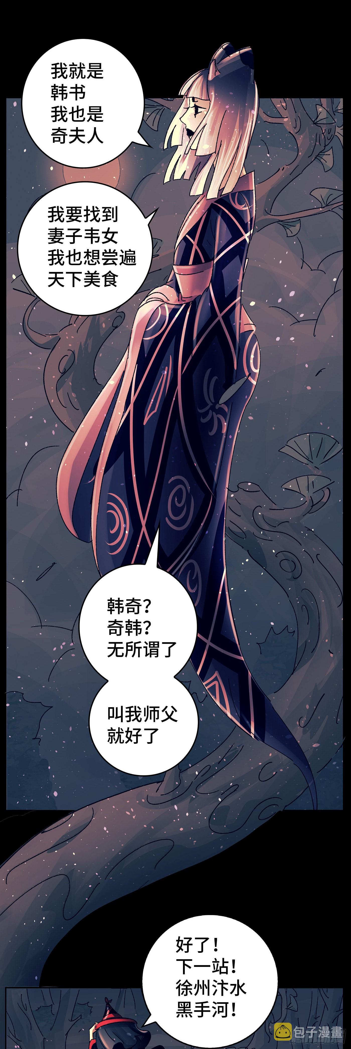 第八十五戏9