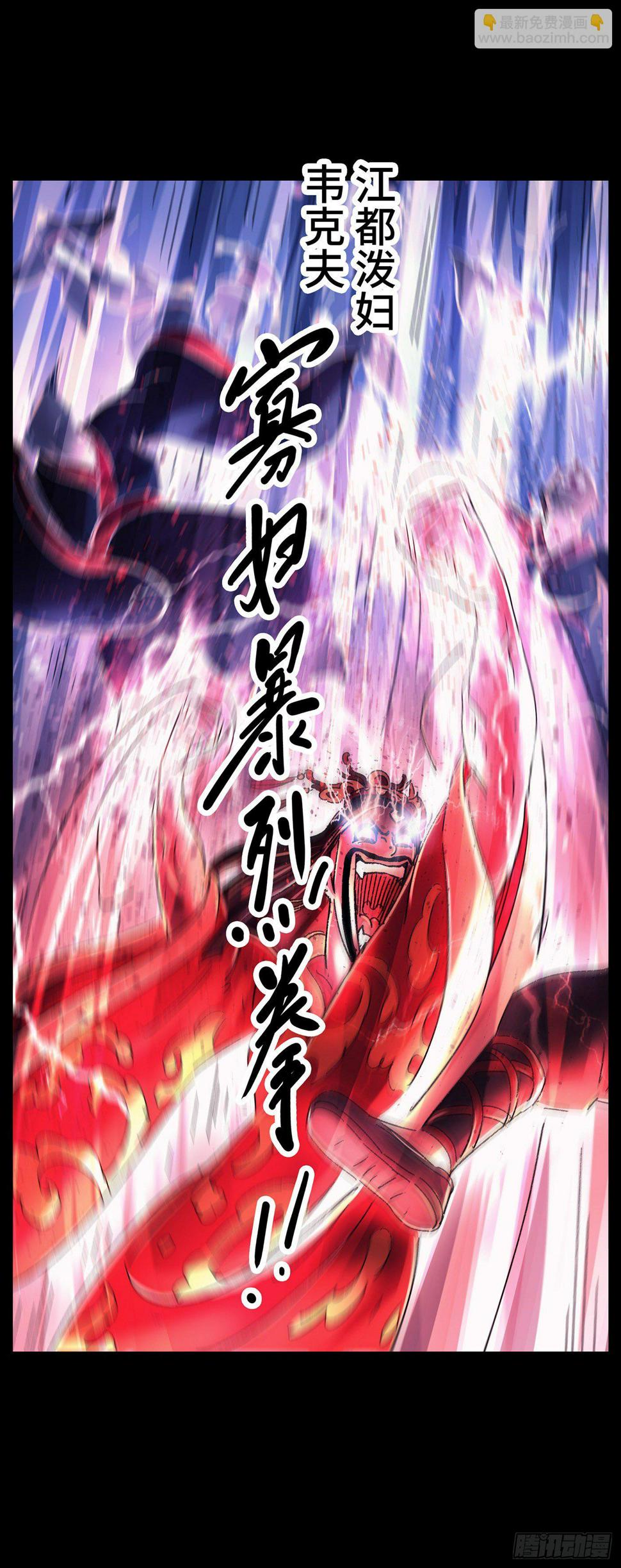 第四戏19