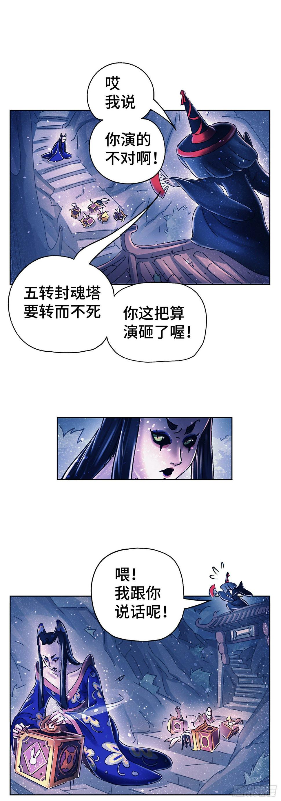 序章113