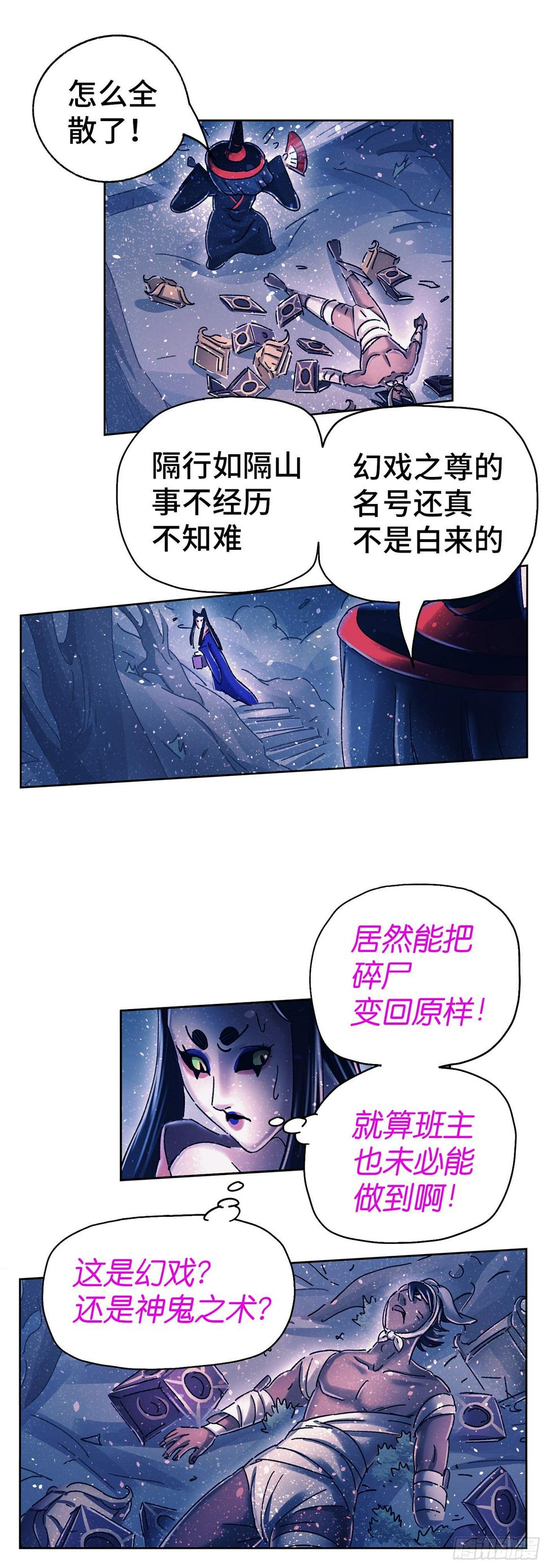 序章118