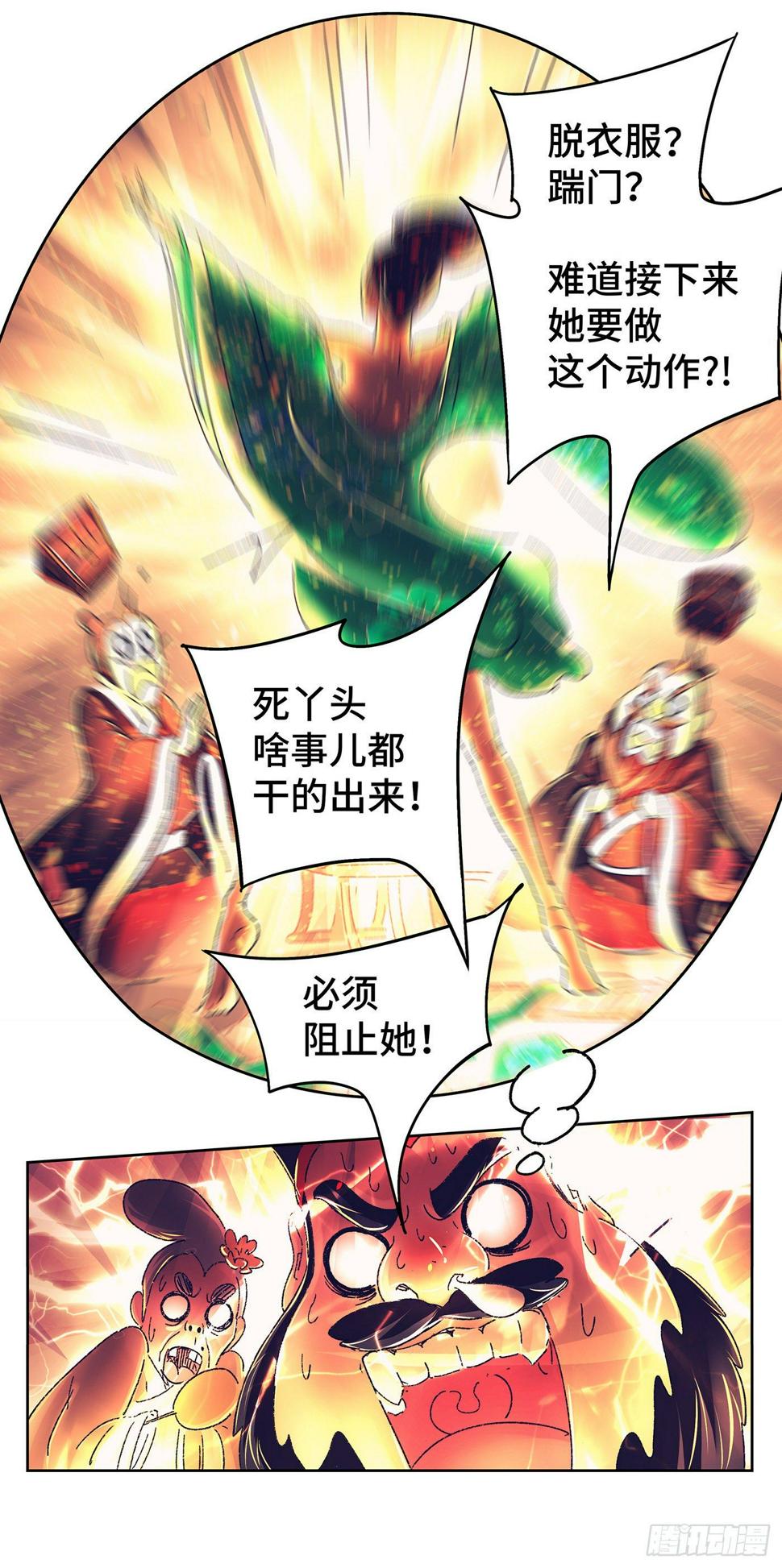 第二戏20