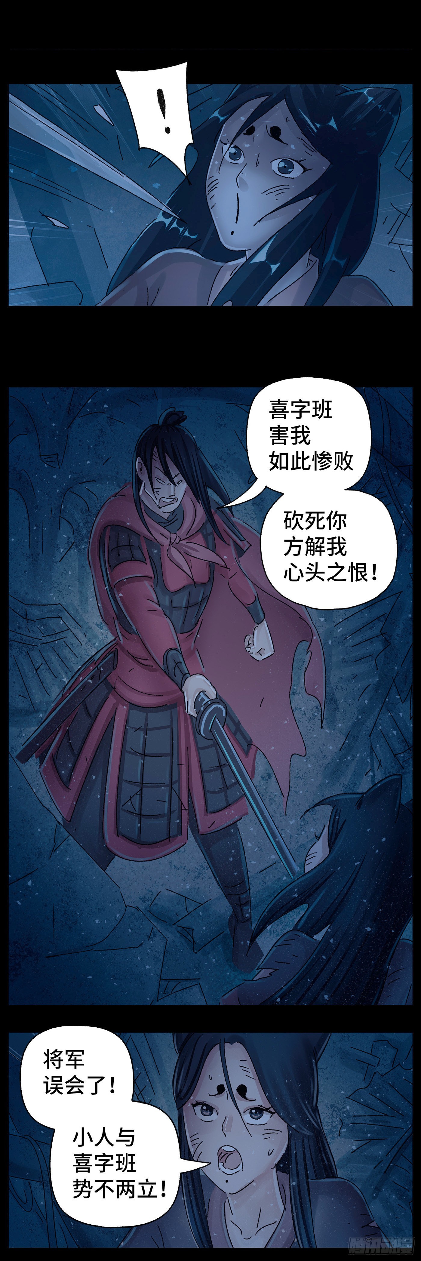 第五十三戏19