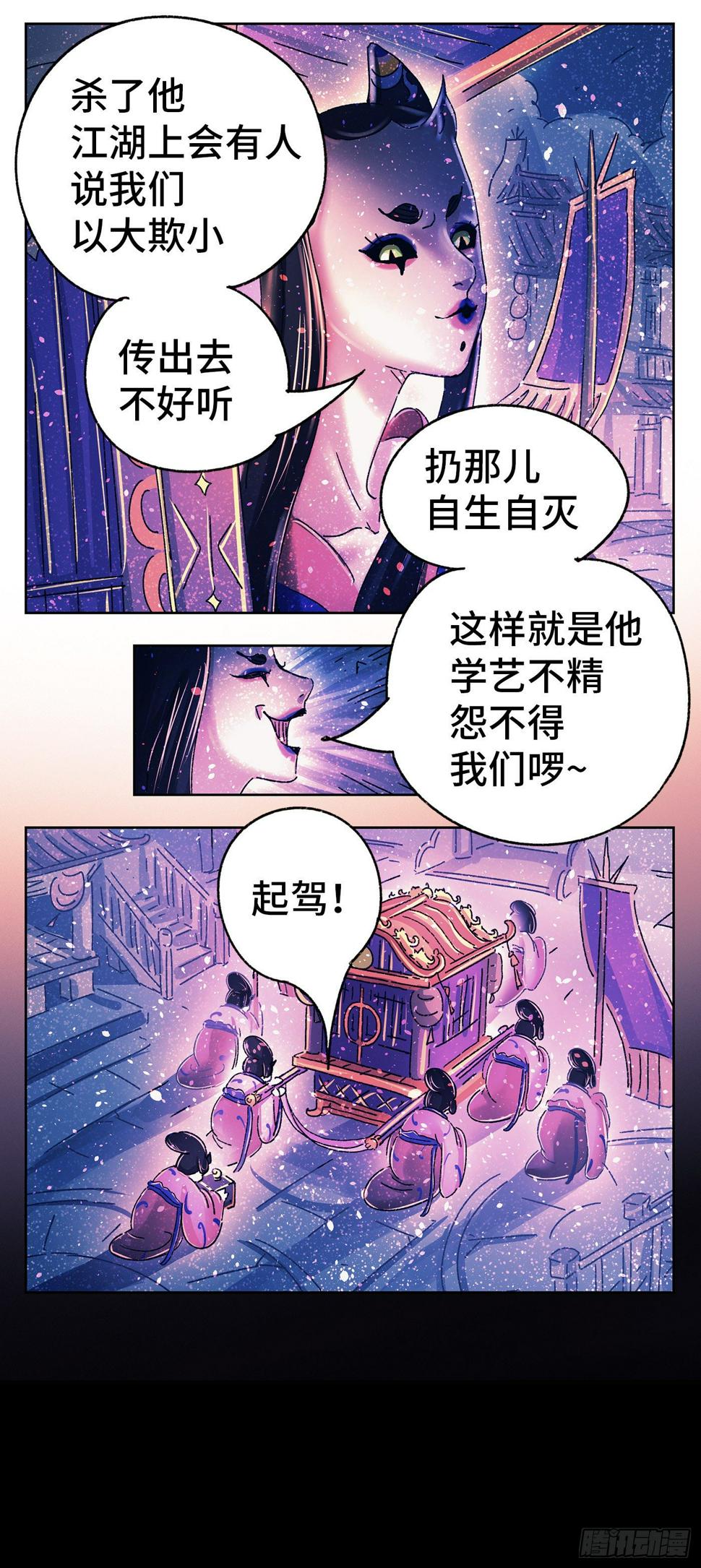 序章82