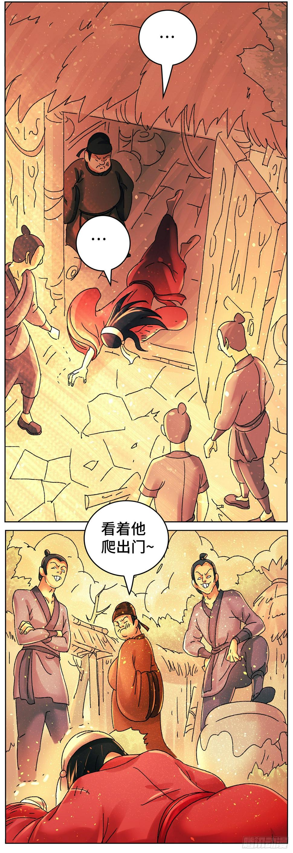 第八十九戏14