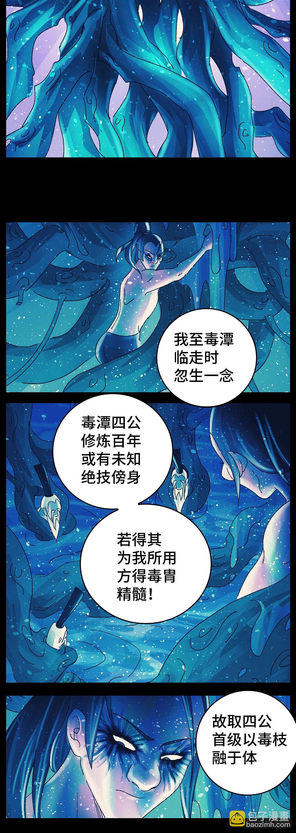 第八十二戏10