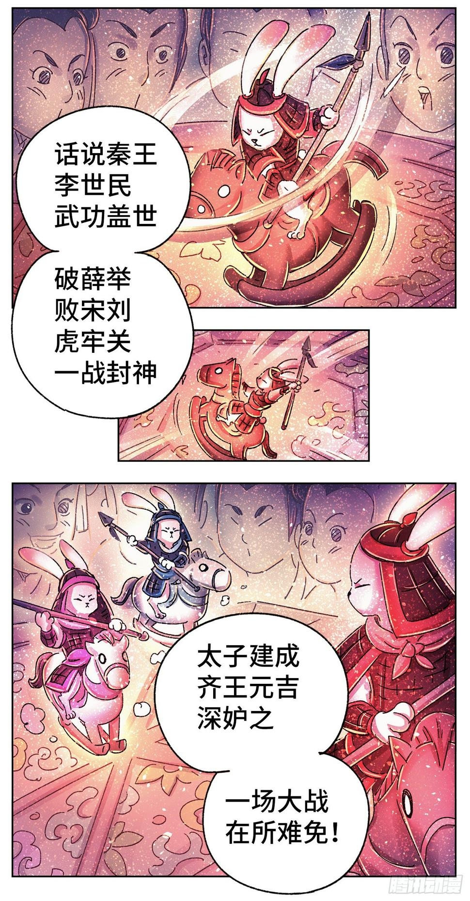 序章15