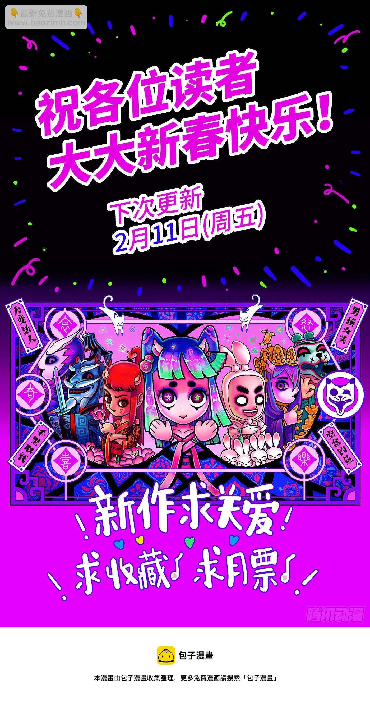 第三十戏21