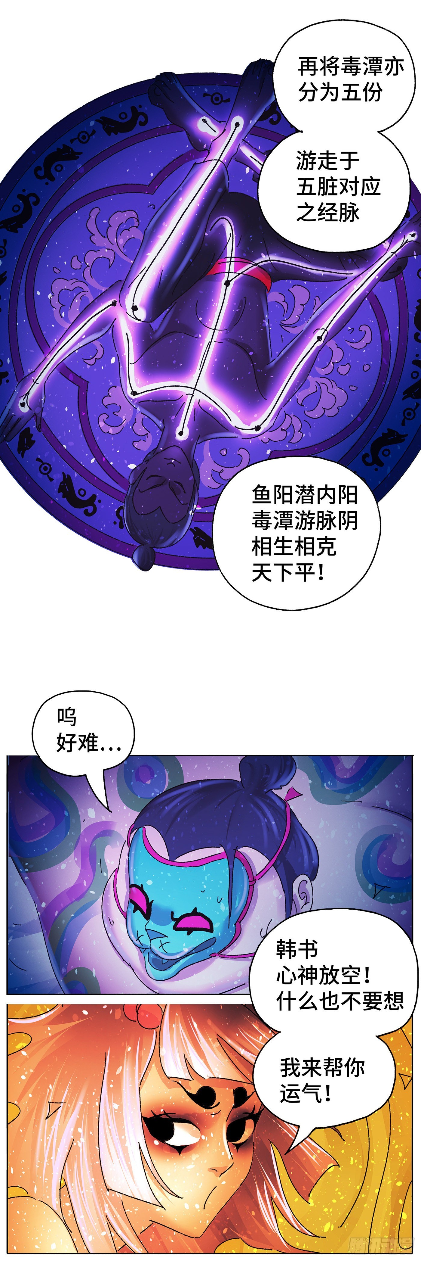 第六十二戏14