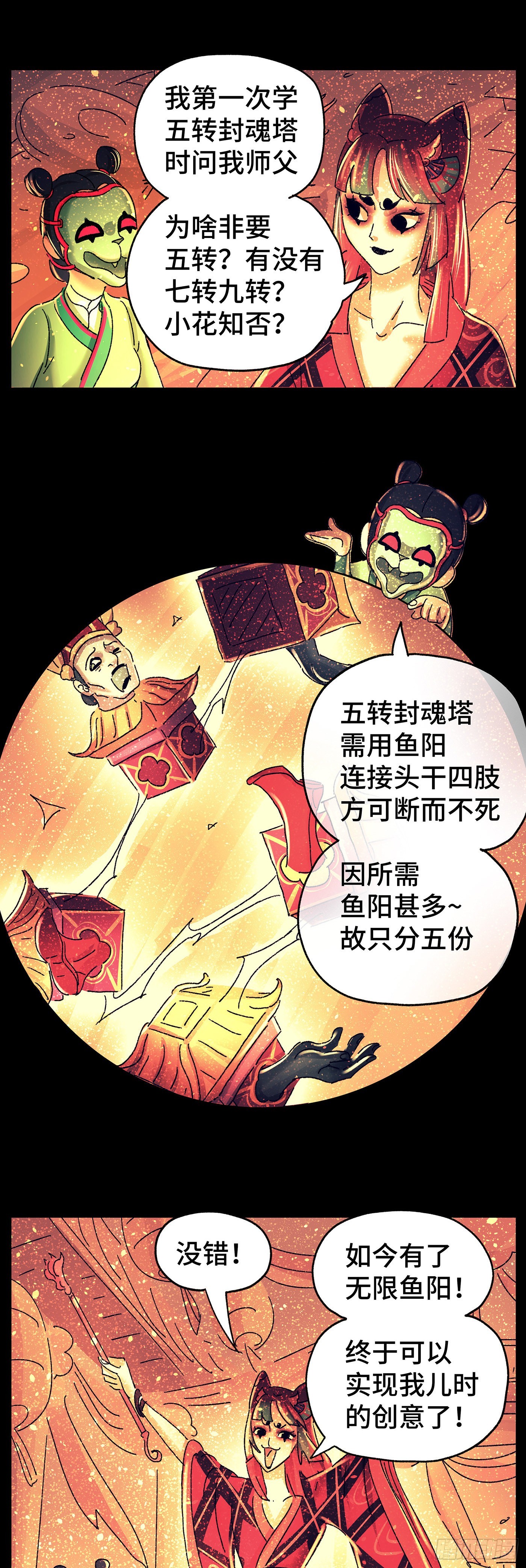 第七十三戏0