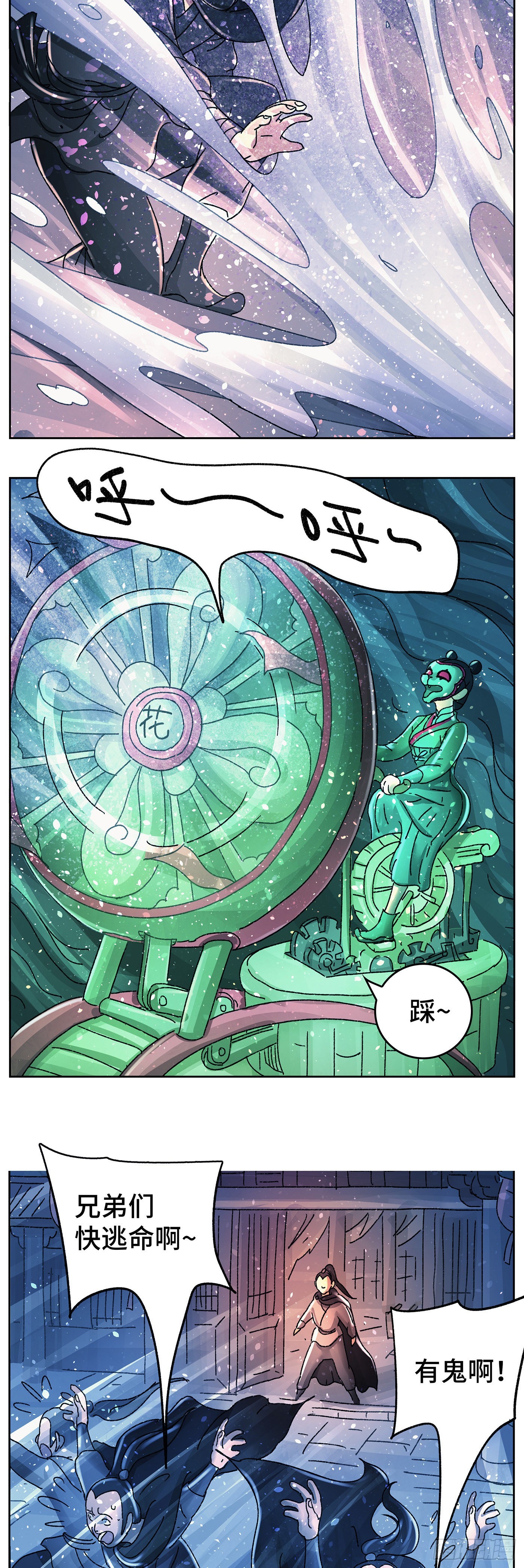 第九十一戏2