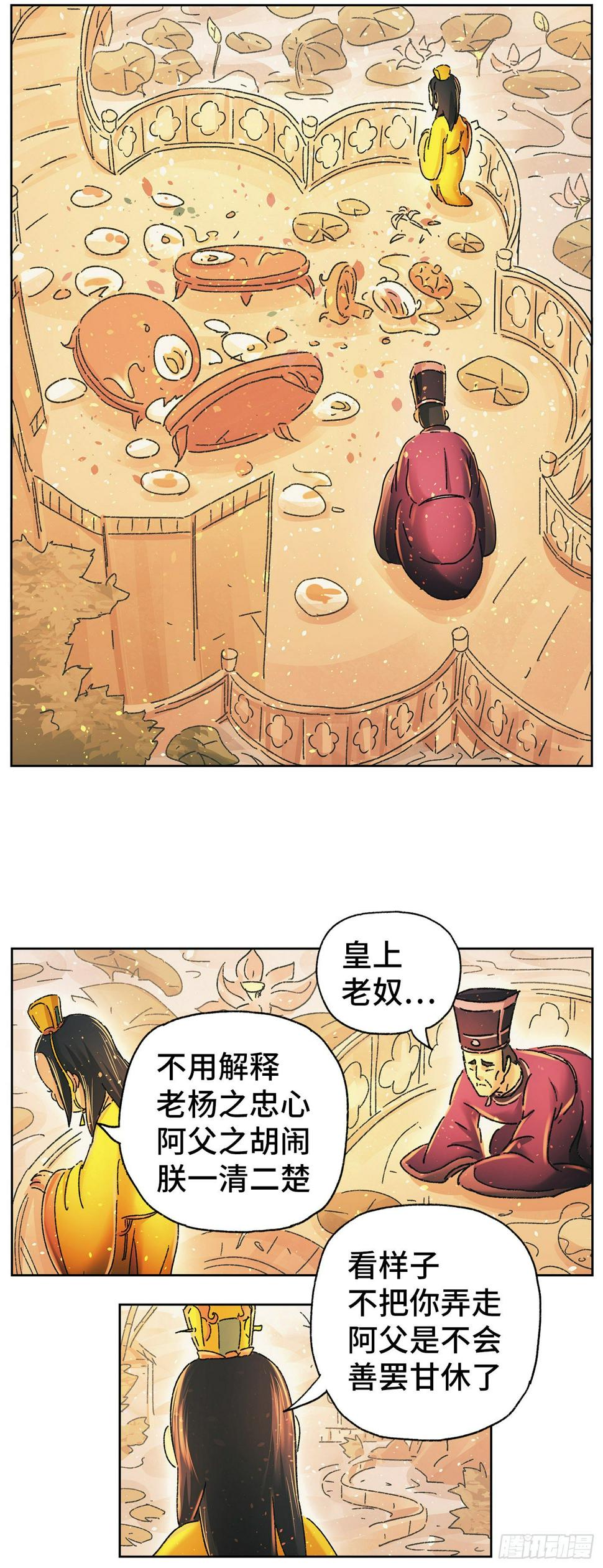 第二十一戏12