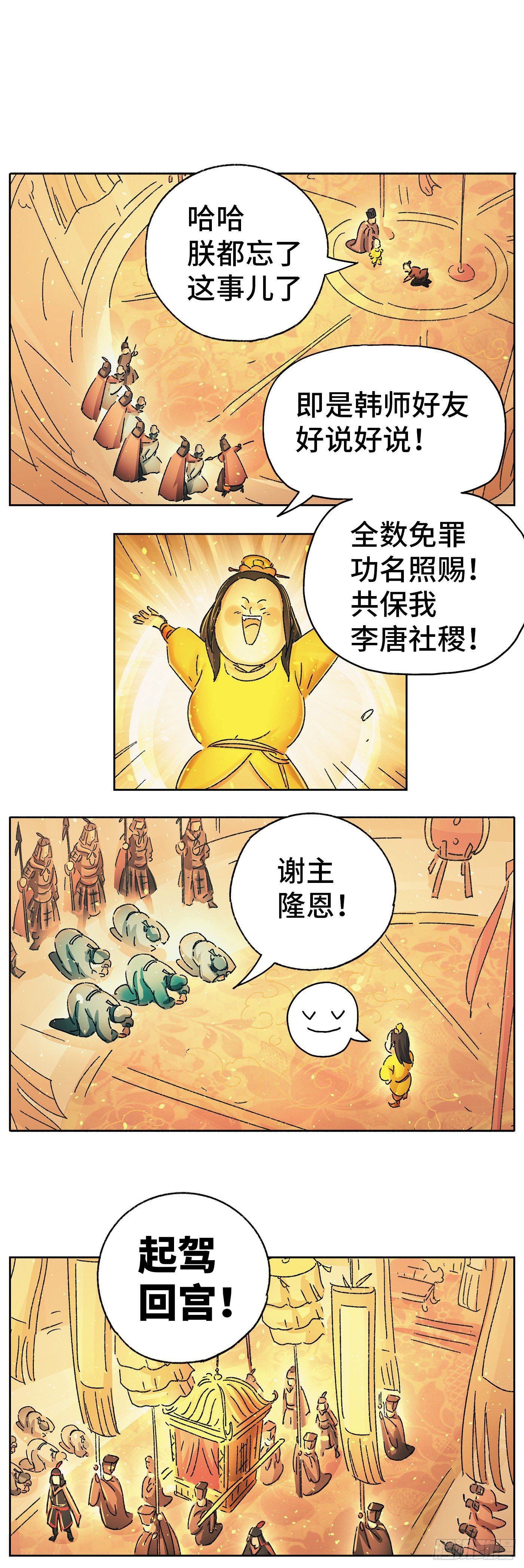 第十五戏8