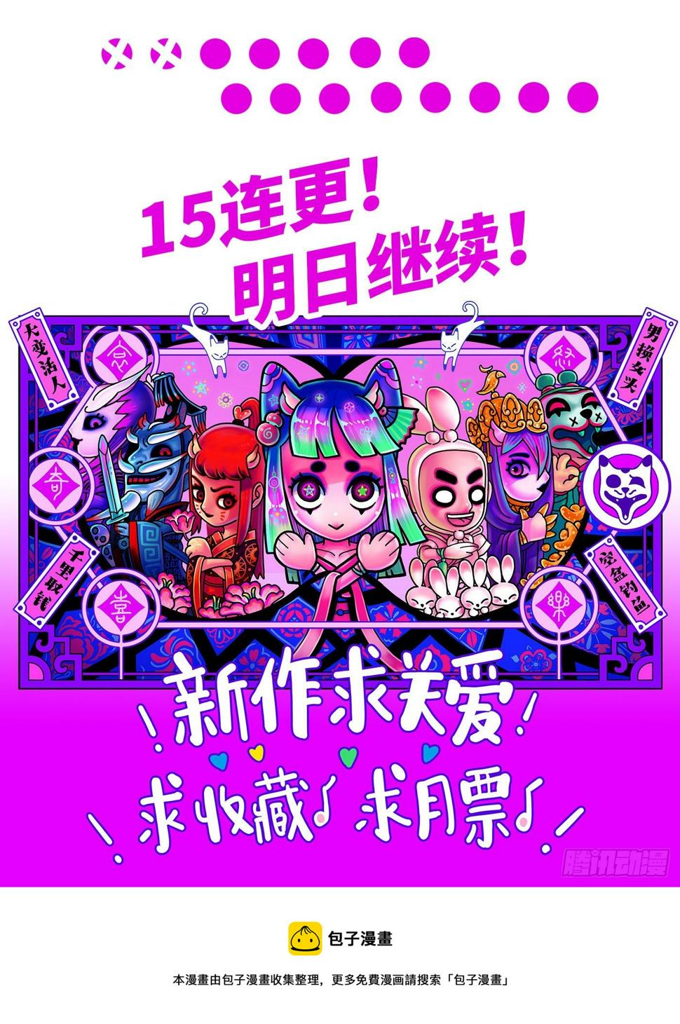 第二戏27