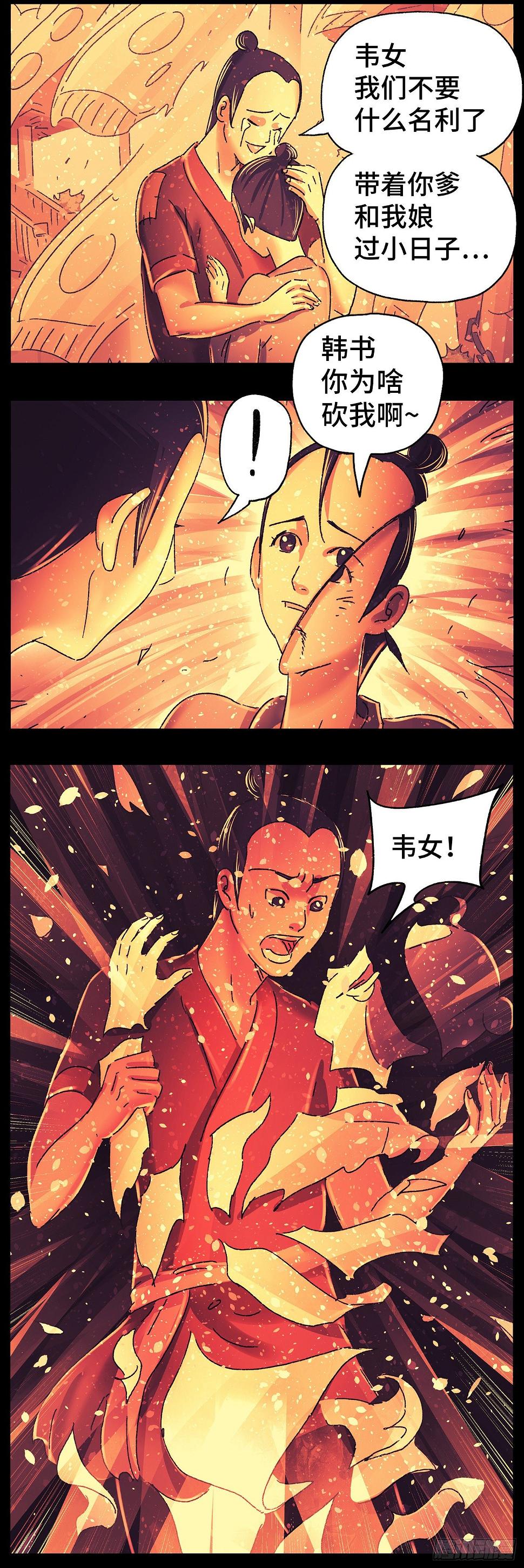 第三十二戏3