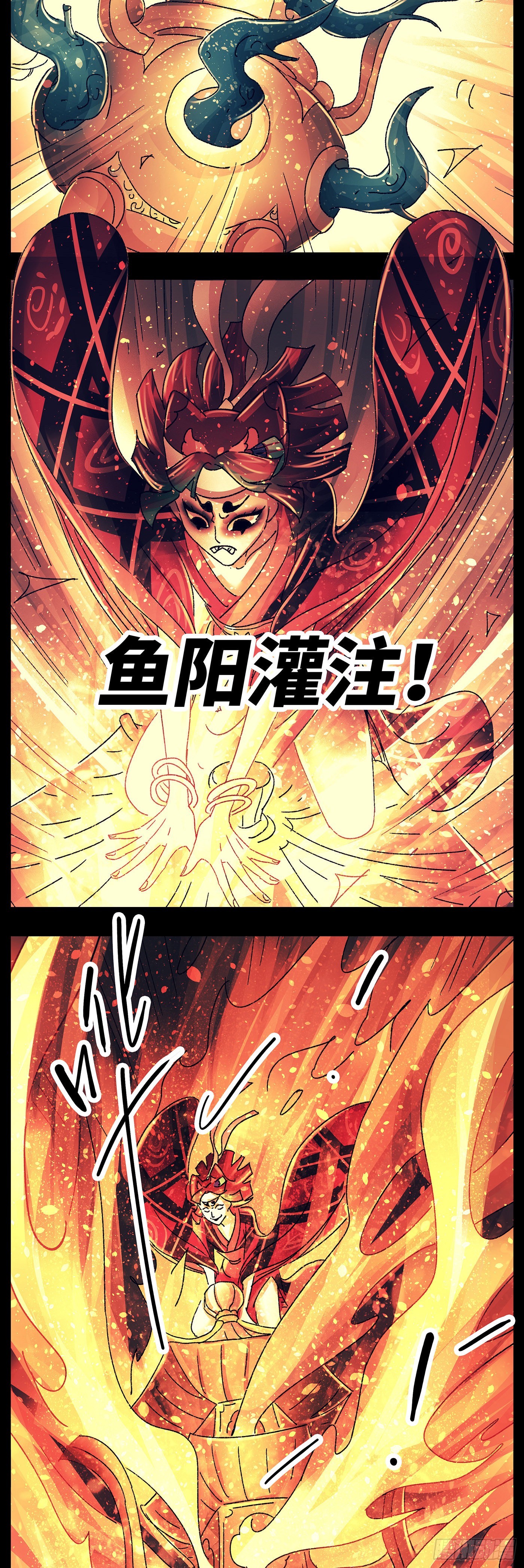 第八十三戏14