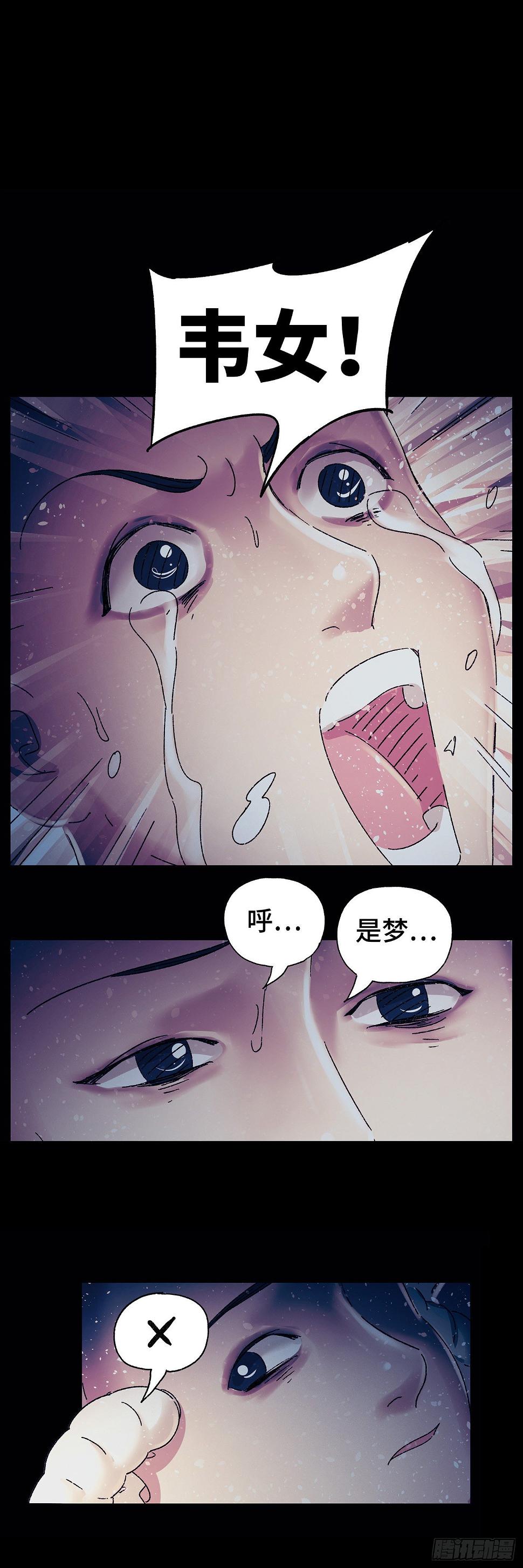 第三十二戏5