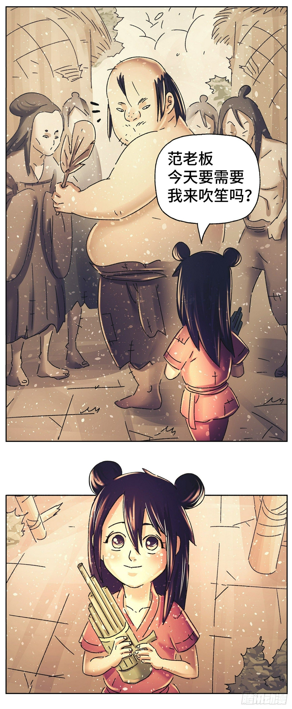 第三十六戏5