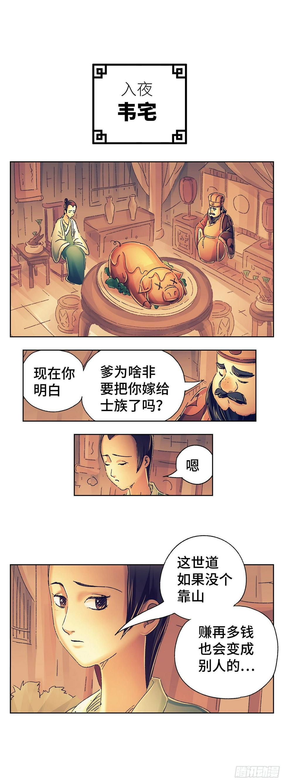 第三戏20