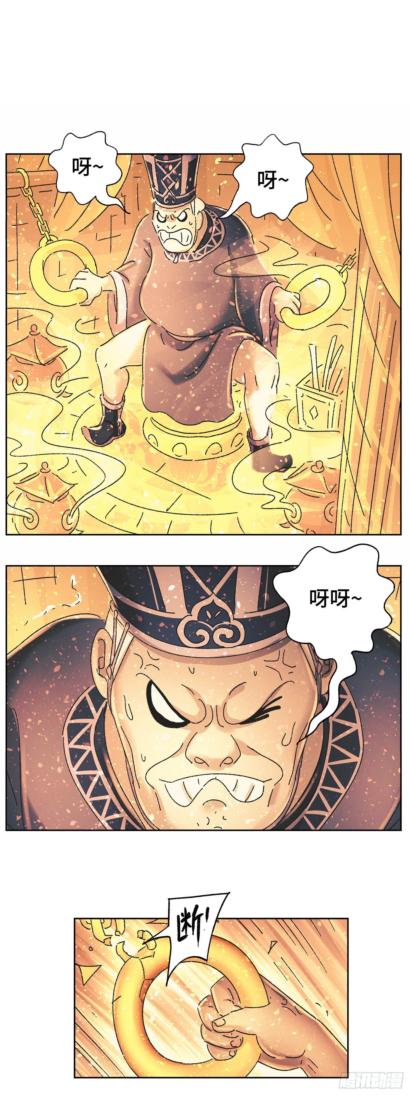 第四十四戏11