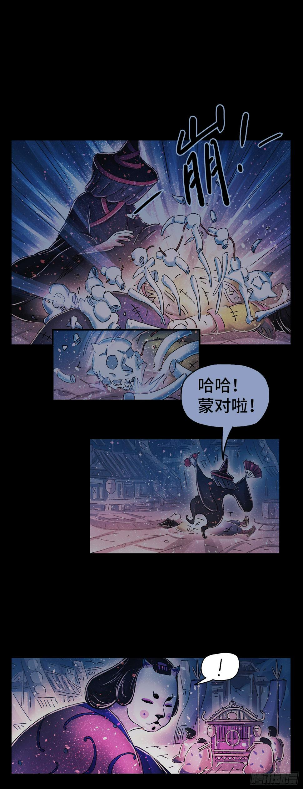 序章87