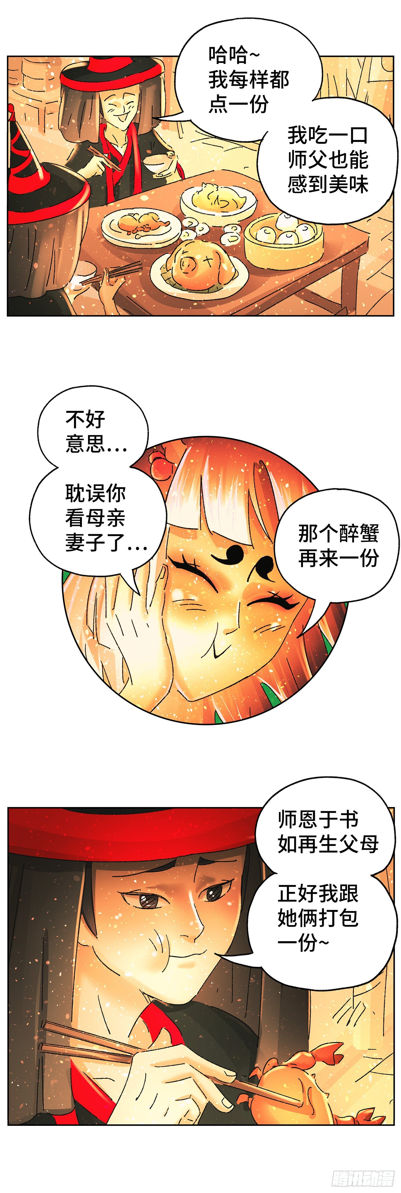 第六十七戏5