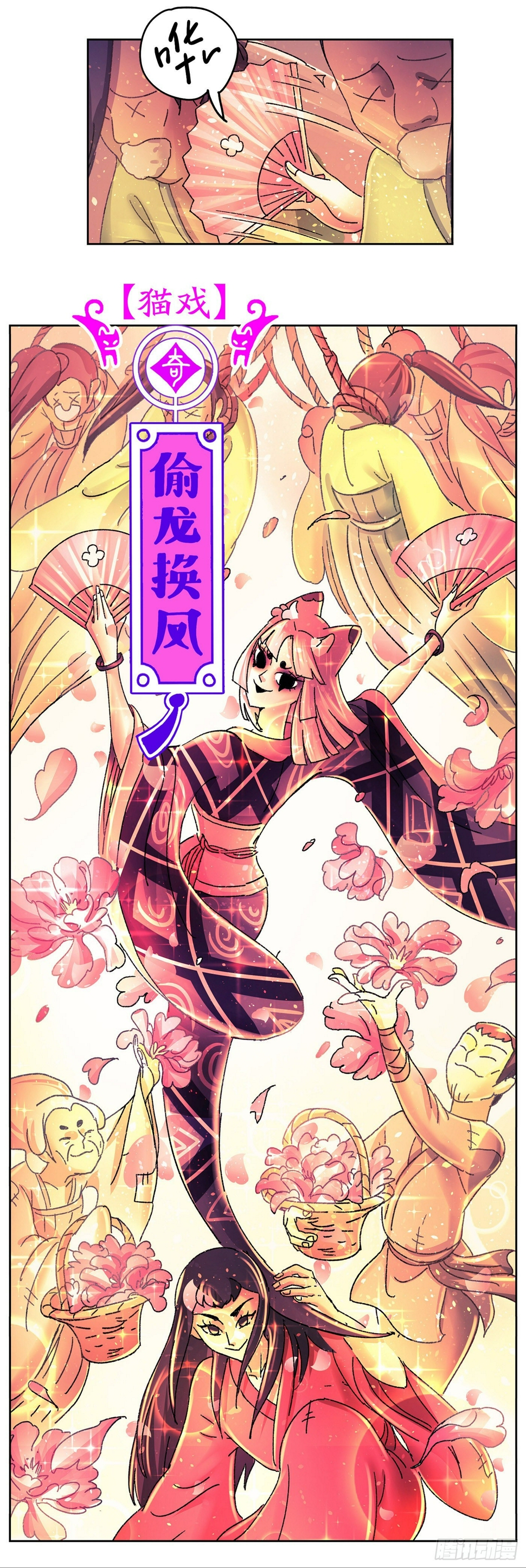 第九十戏17