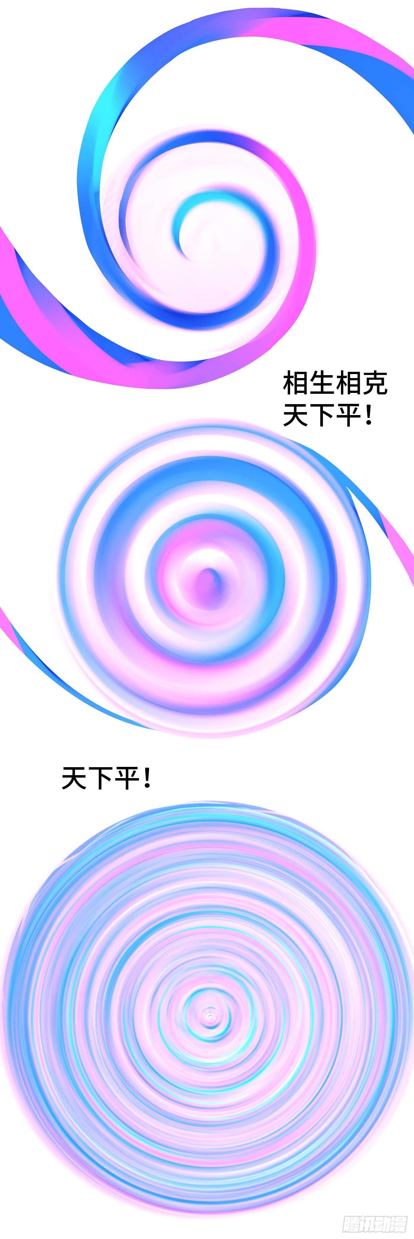 第六十二戏16
