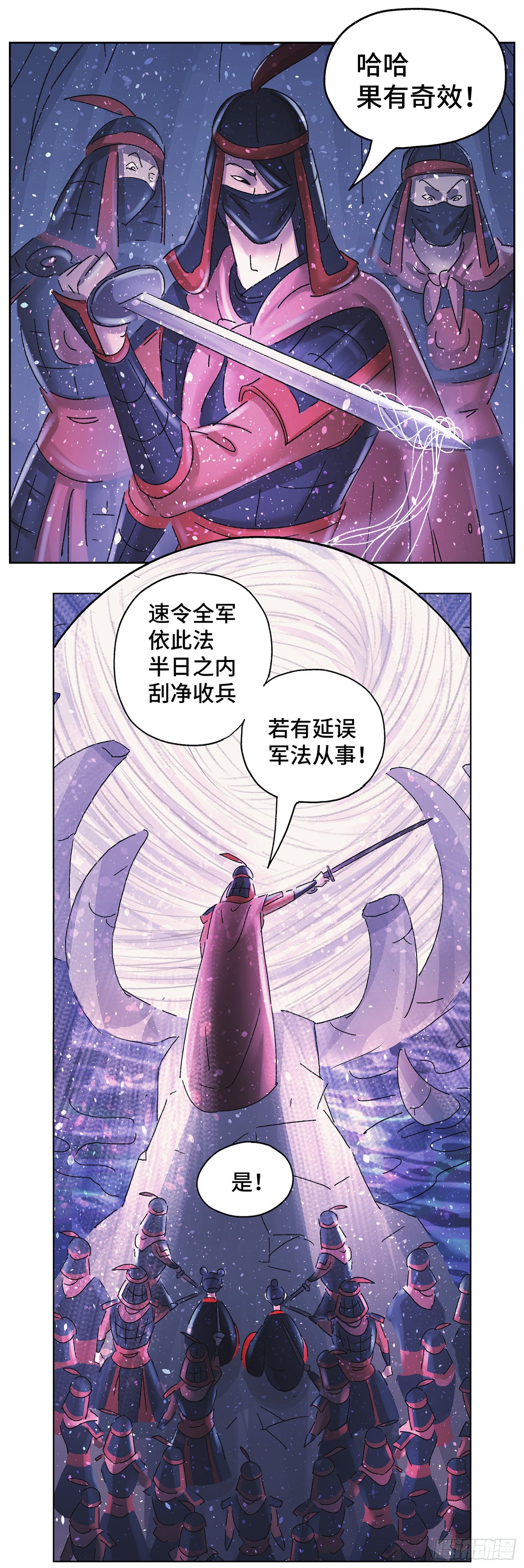 第六十一戏3