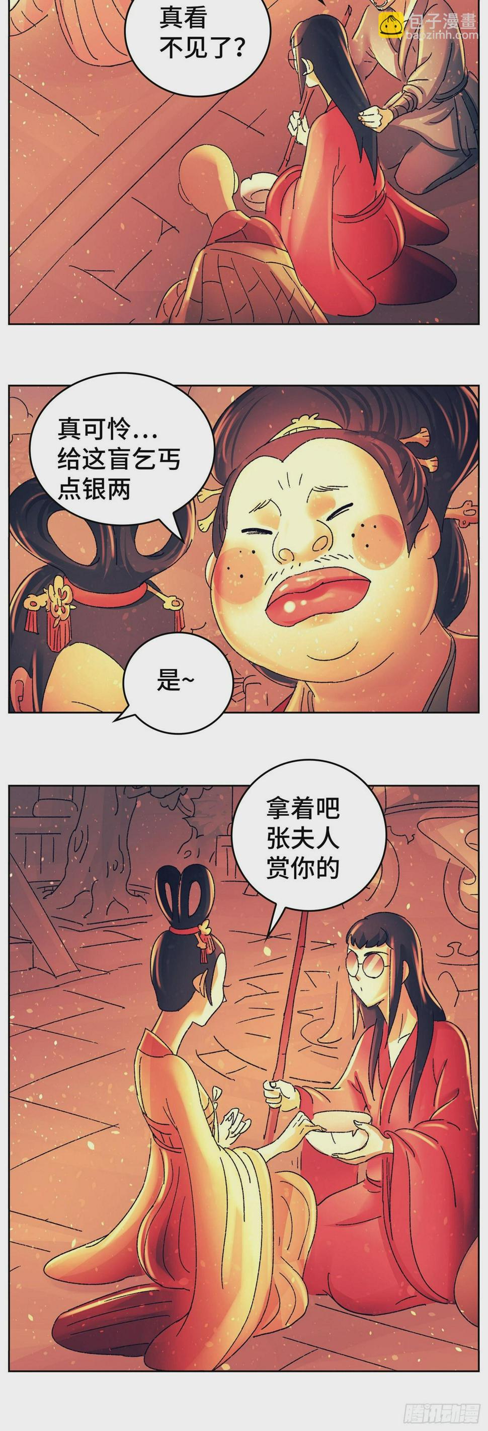 第八十八戏5