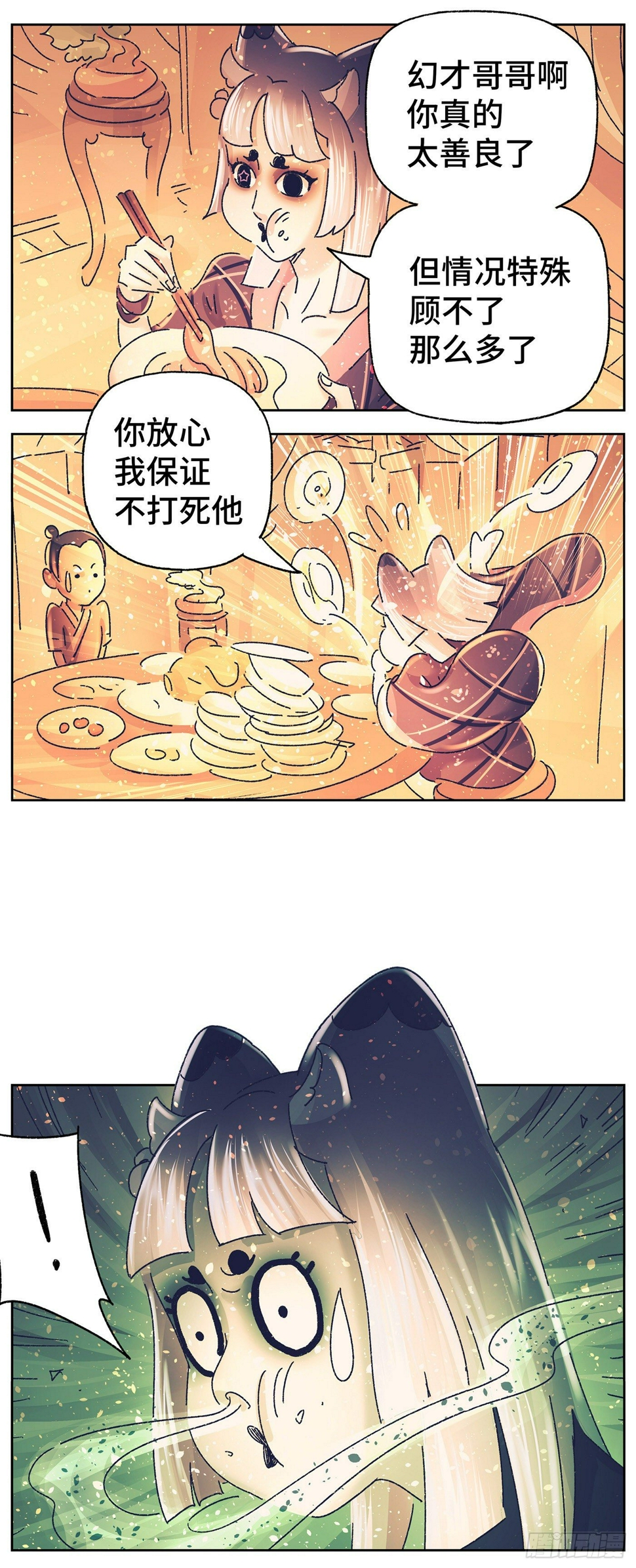 第三十七戏4
