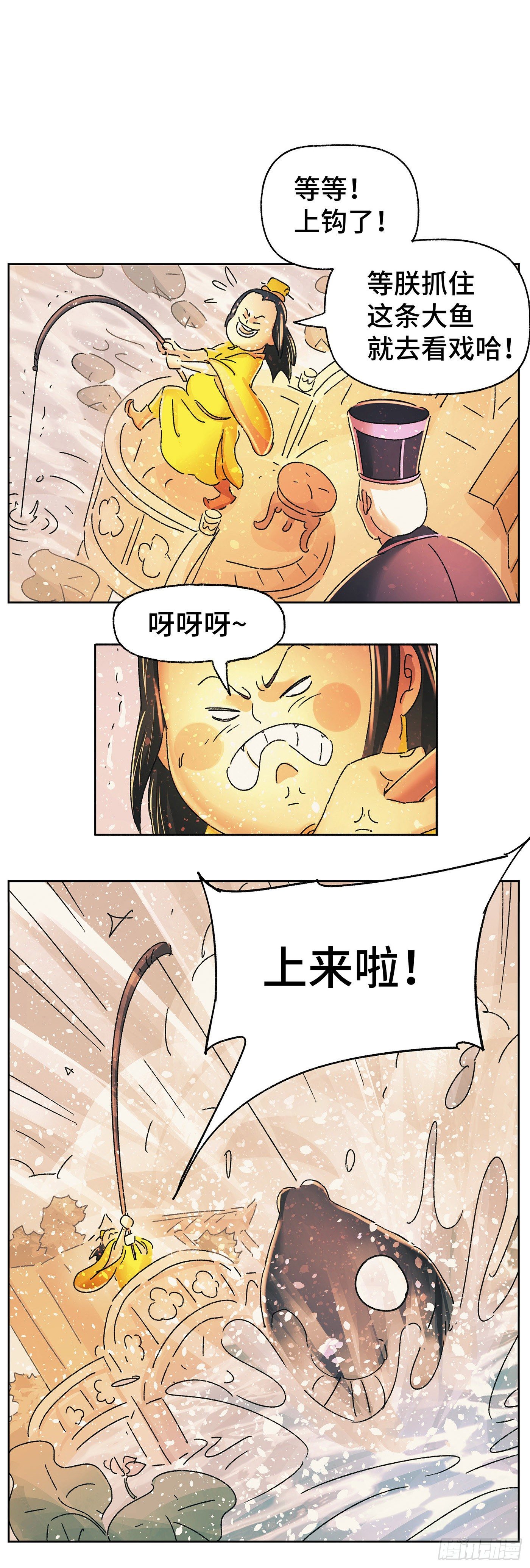 第四十七戏7
