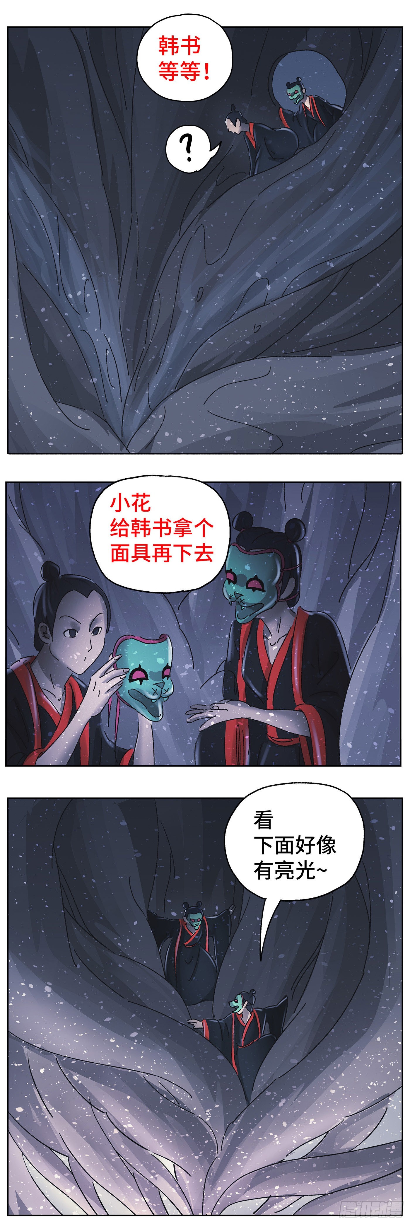 第六十戏3