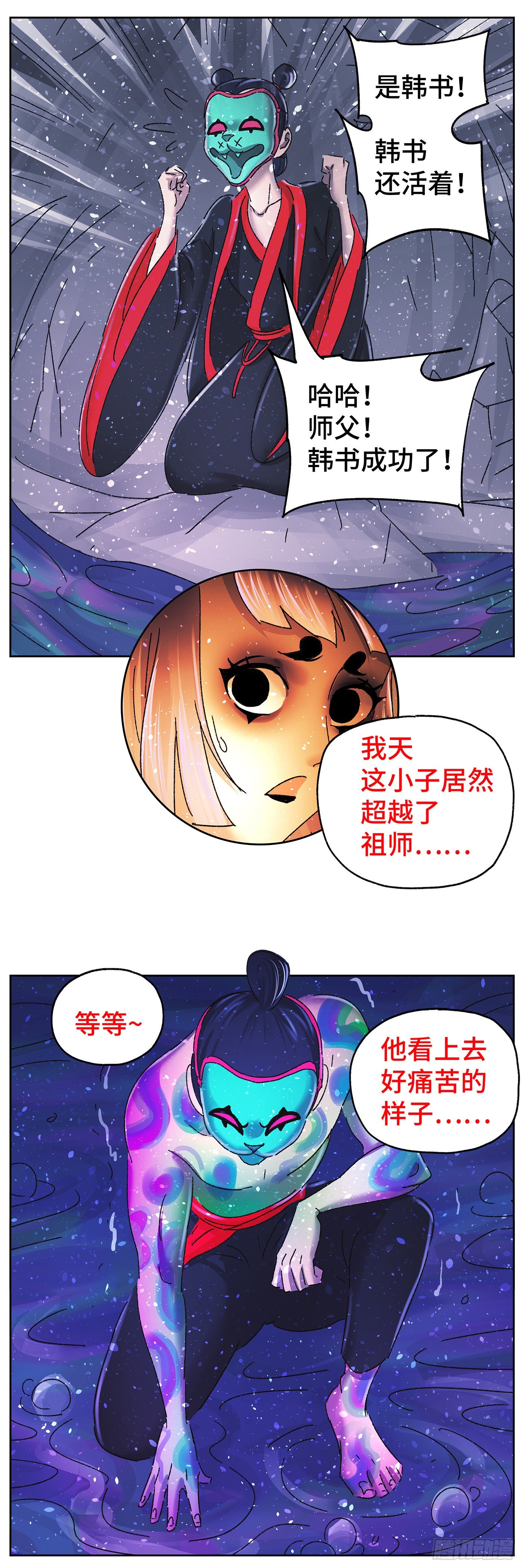 第六十二戏2