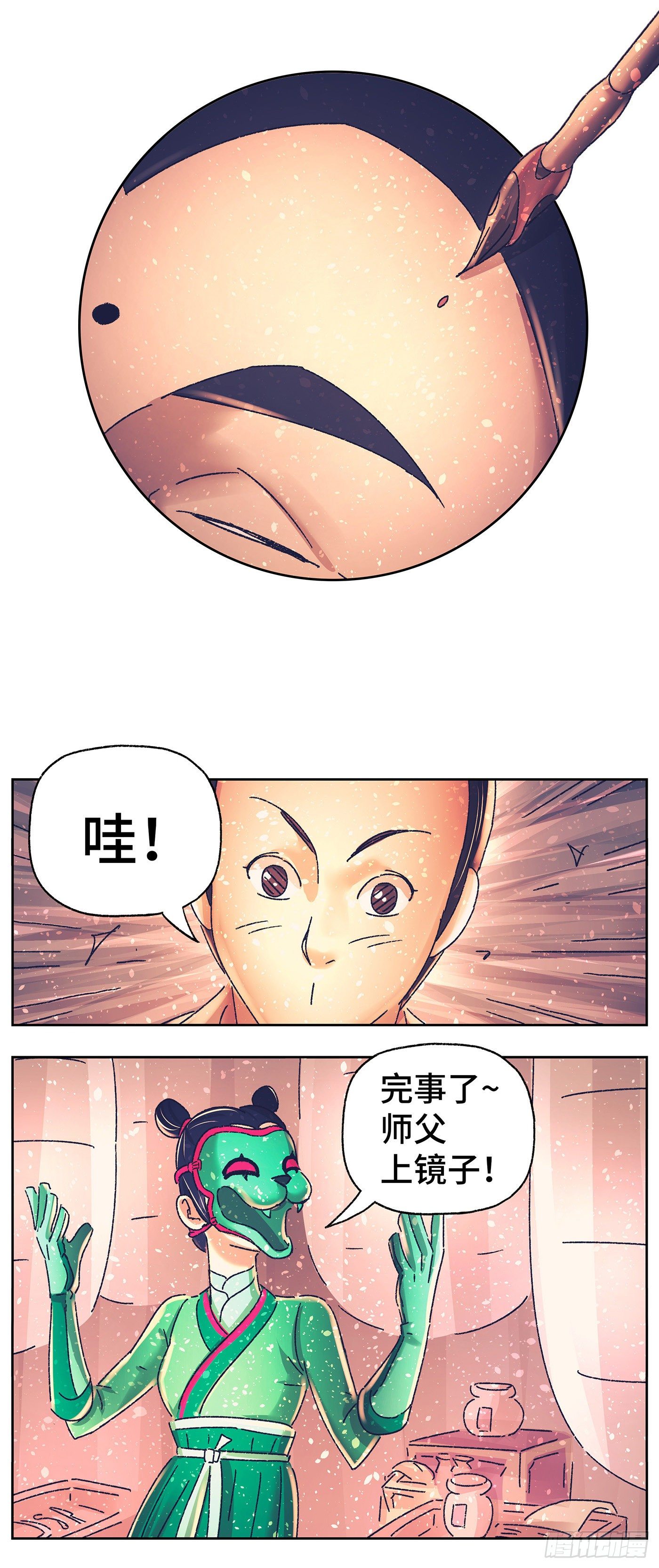 第三十八戏3