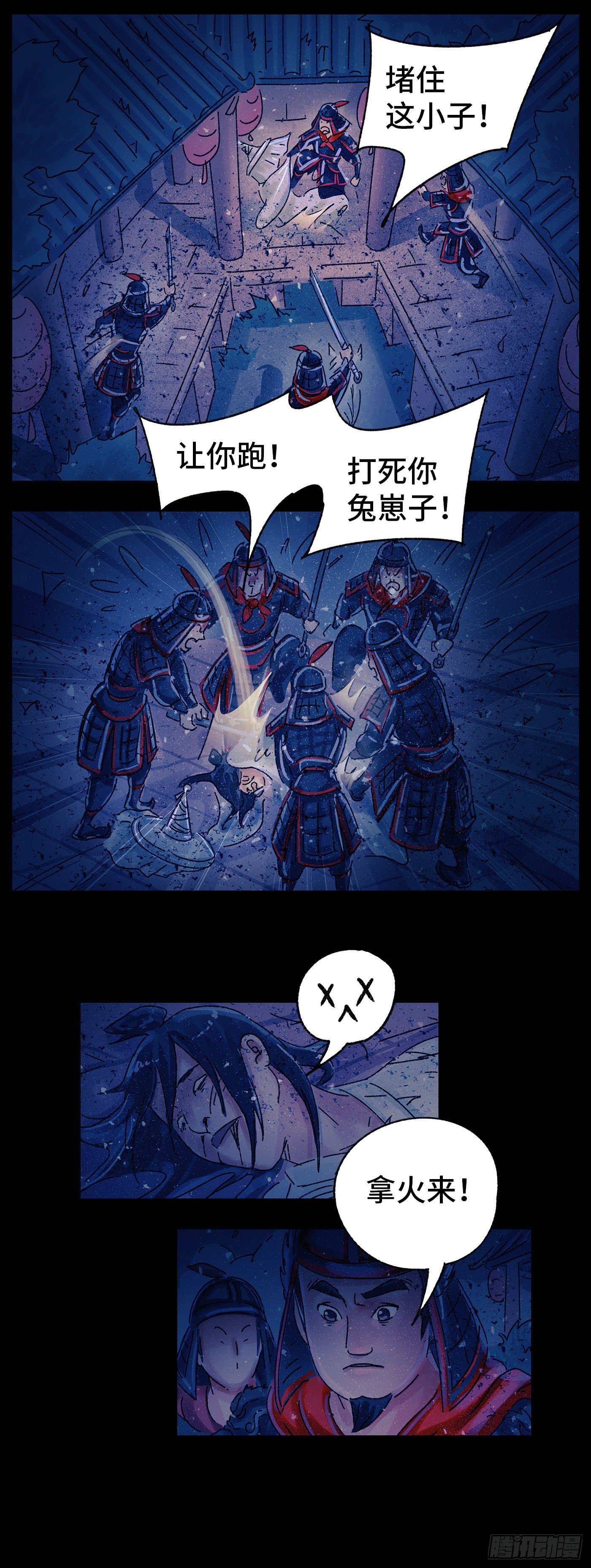 第十九戏21