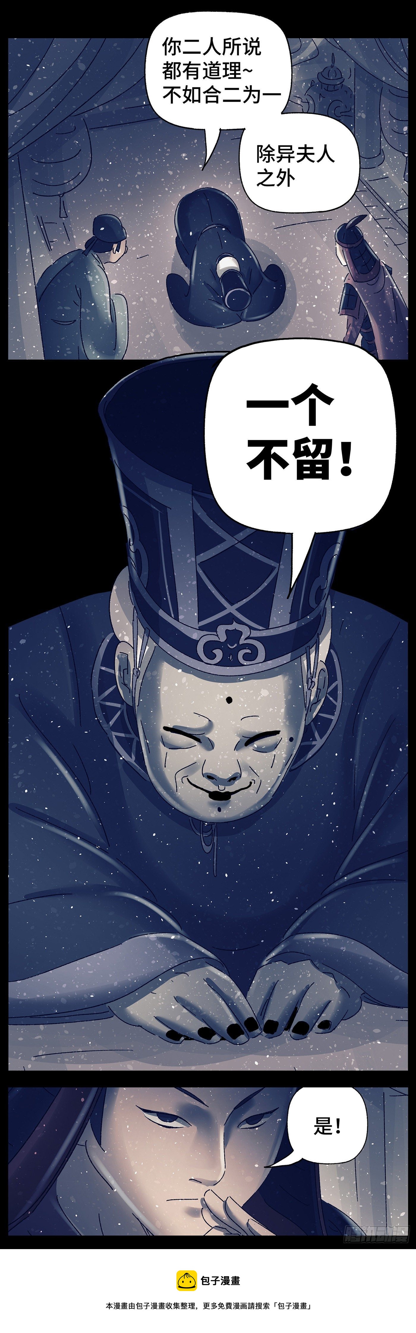 第五十戏16