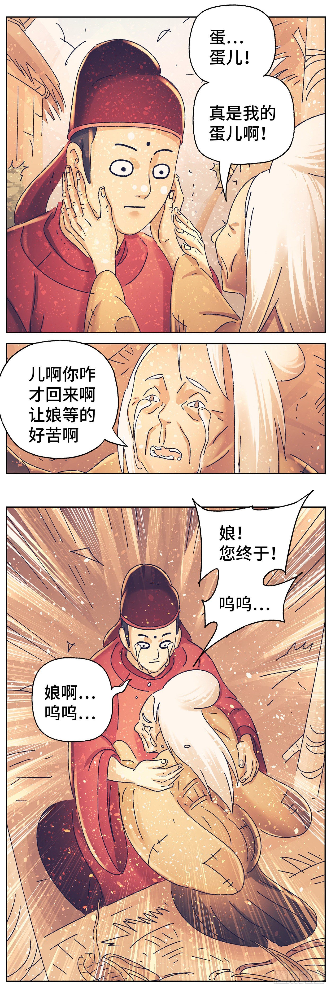第三十八戏10