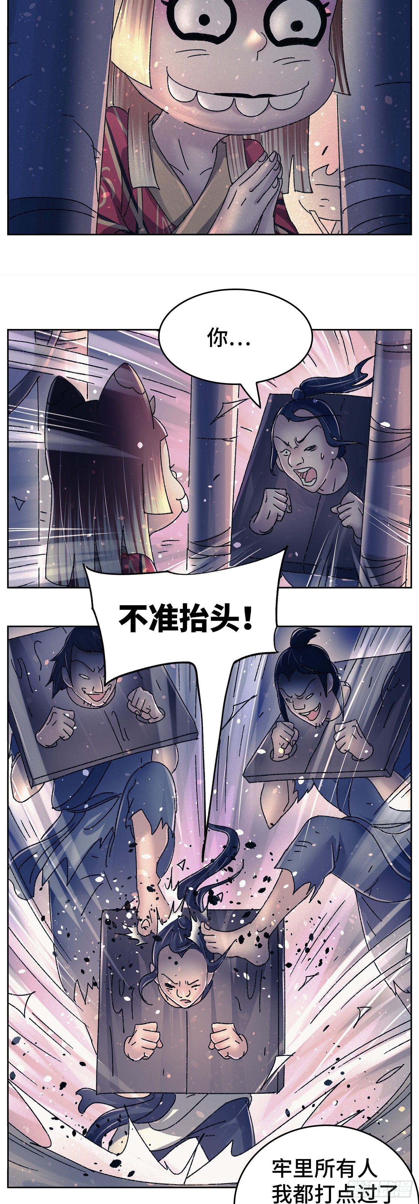 第九十八戏8