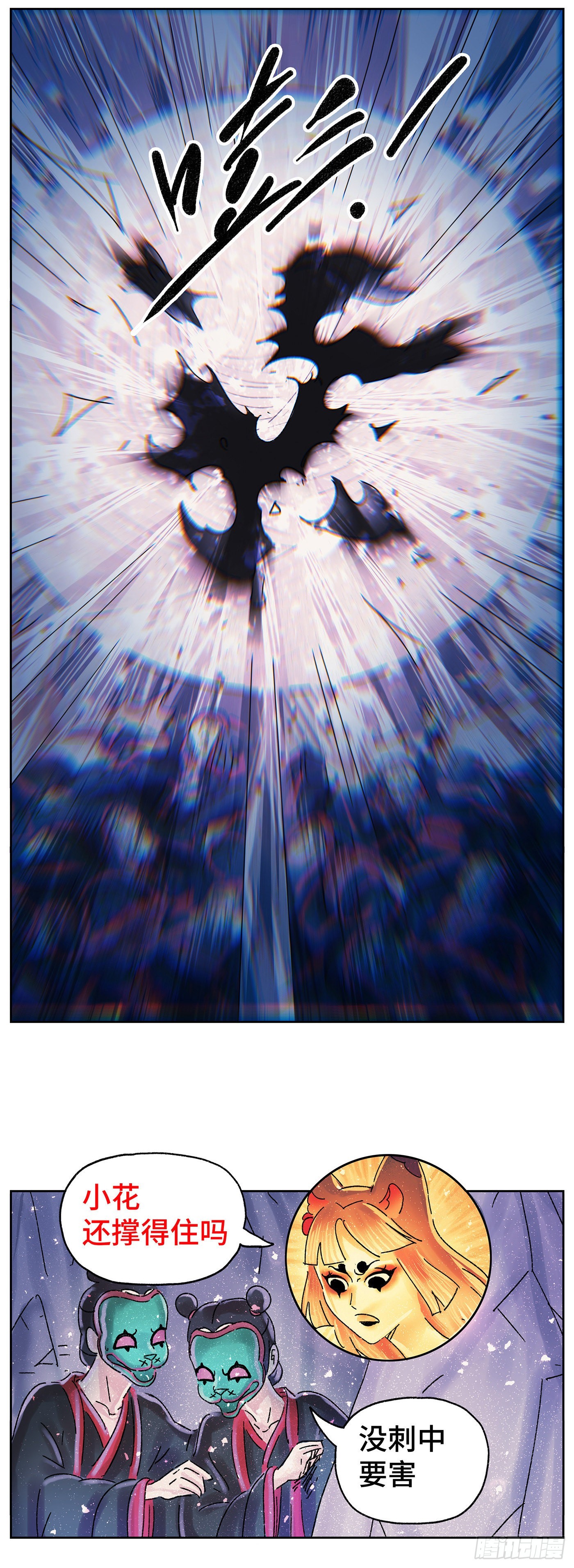 第六十戏17
