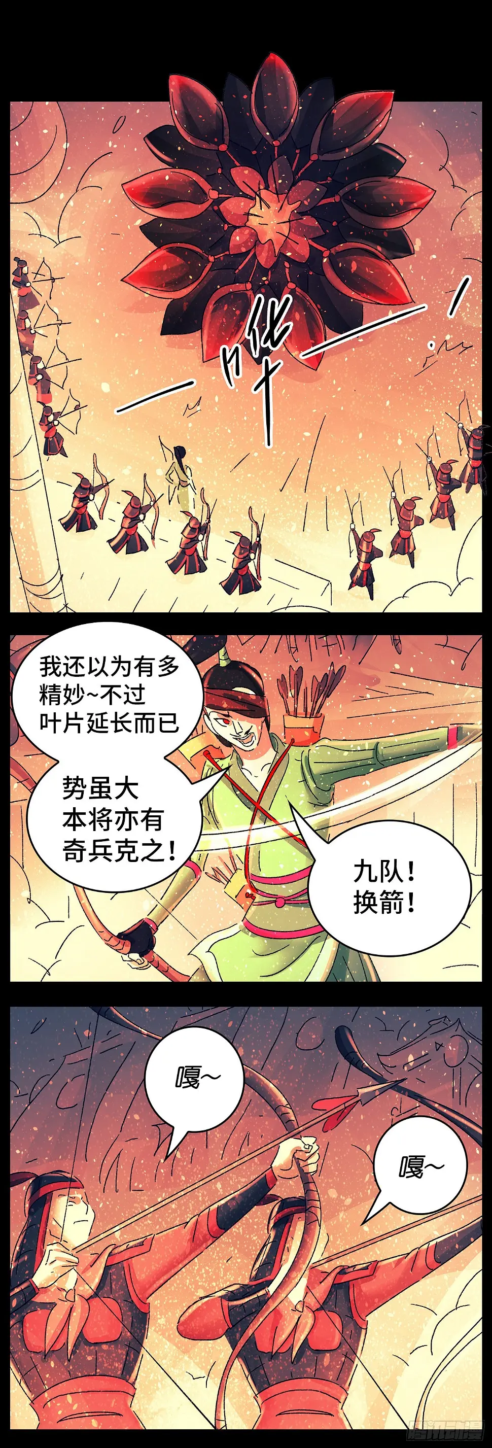 第七十八戏12