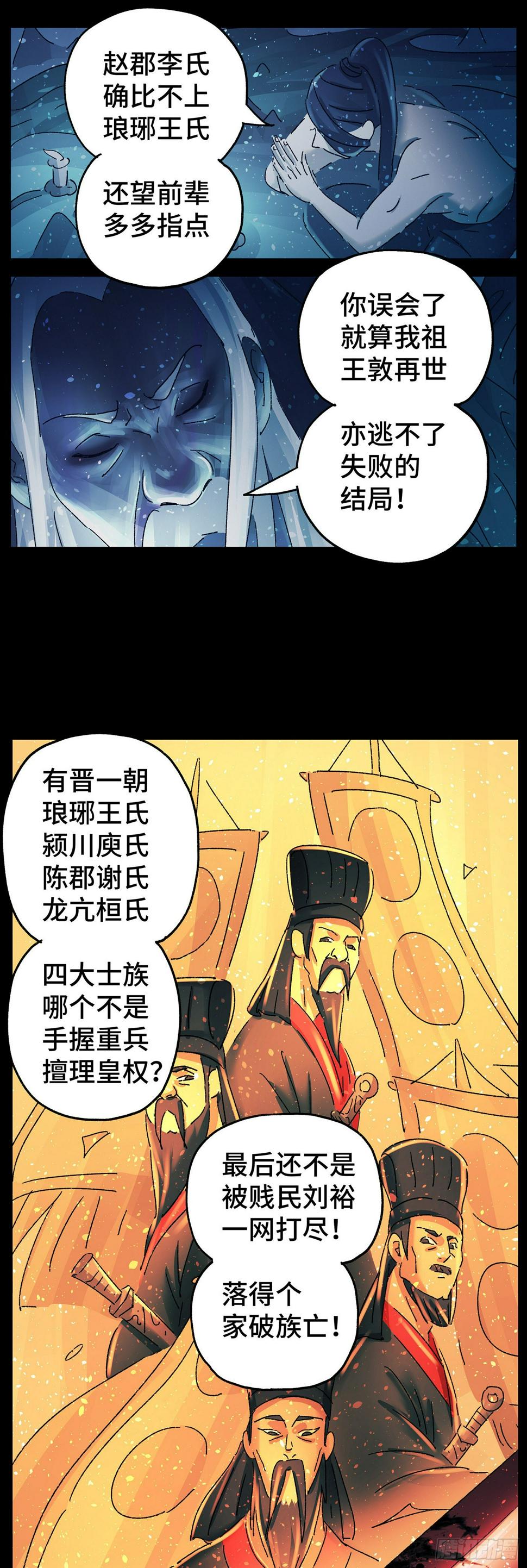 第六十五戏6
