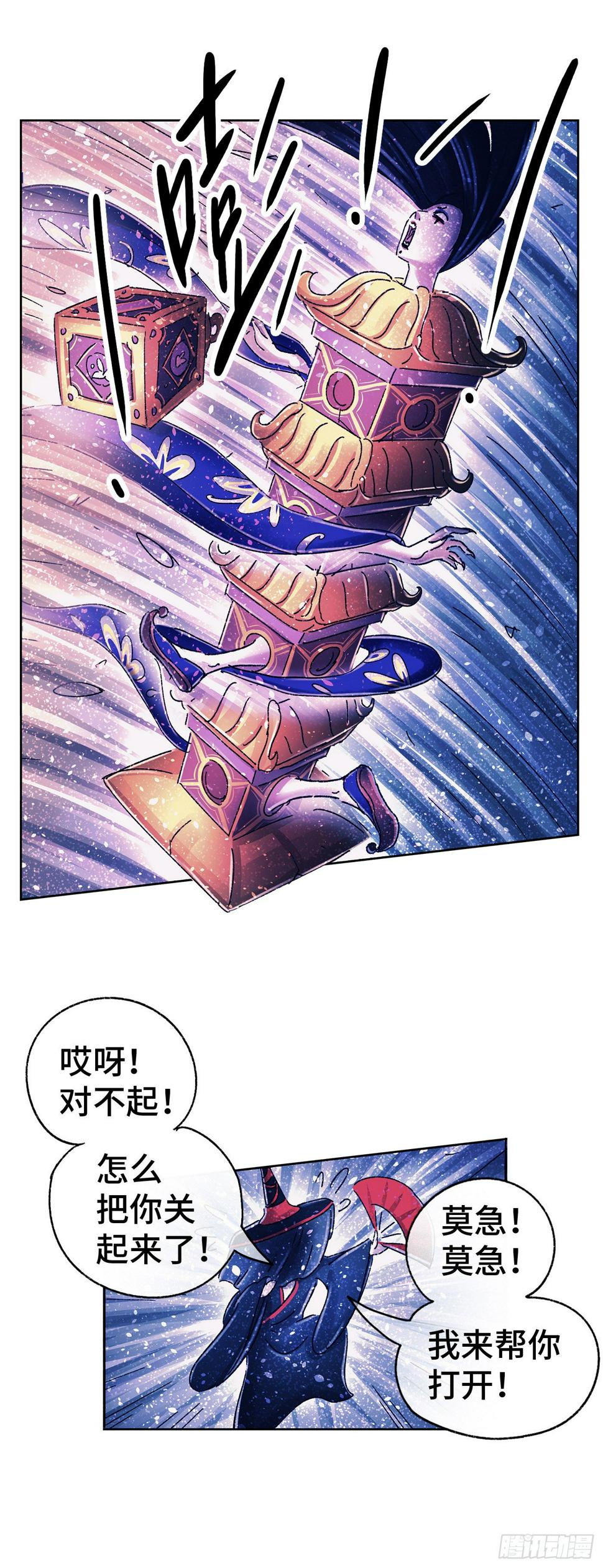 序章121
