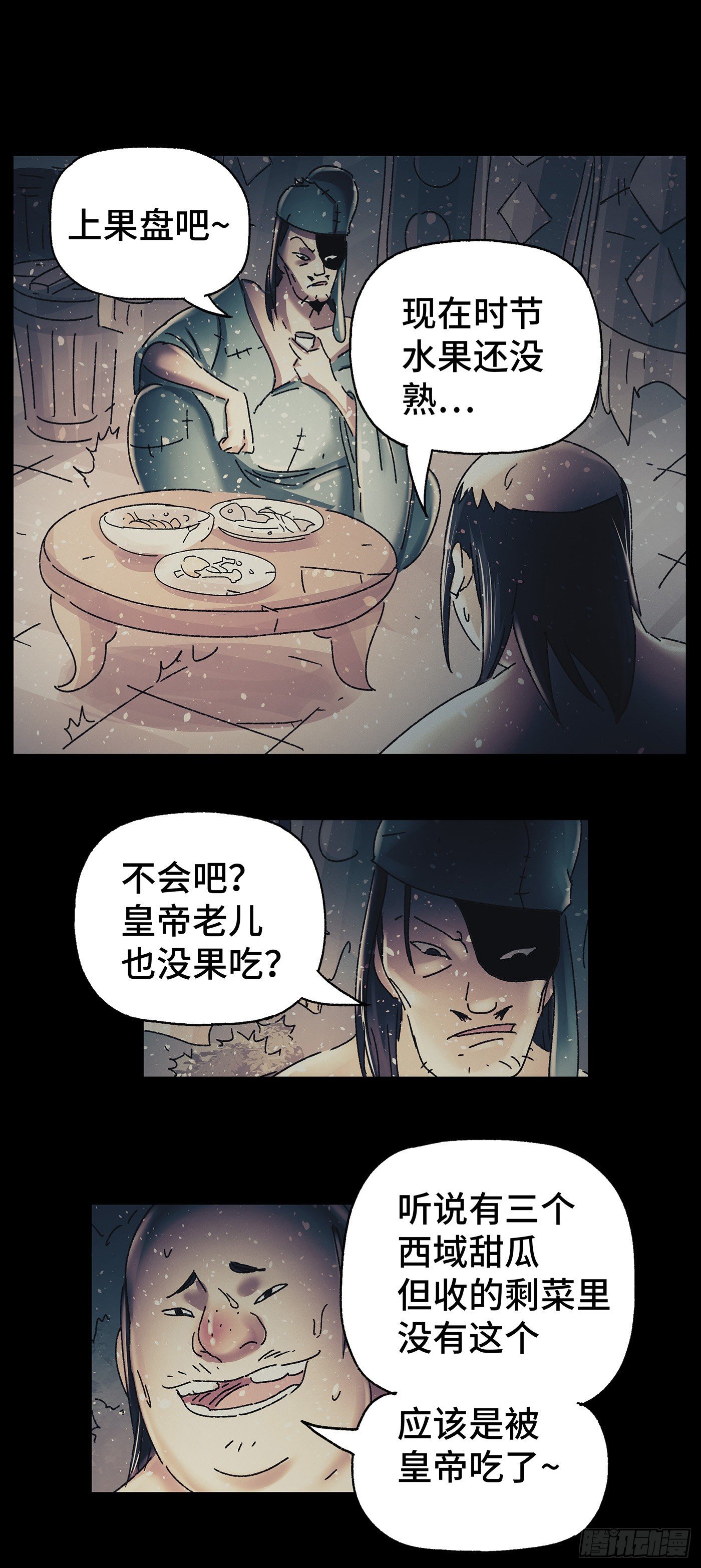 第三十三戏7