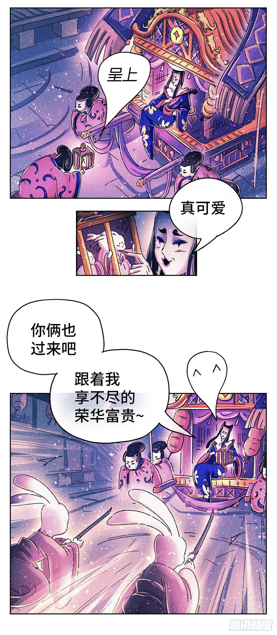 序章78