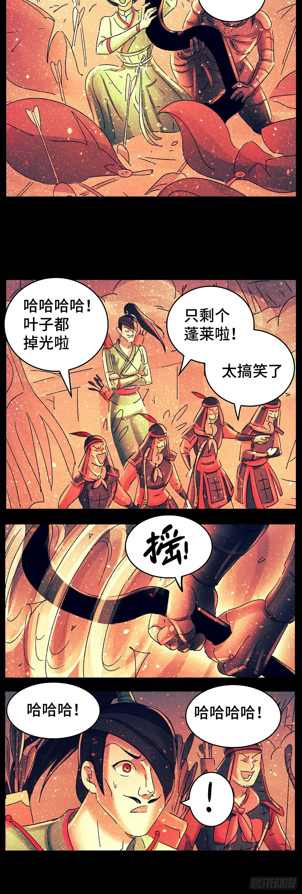 第七十八戏16