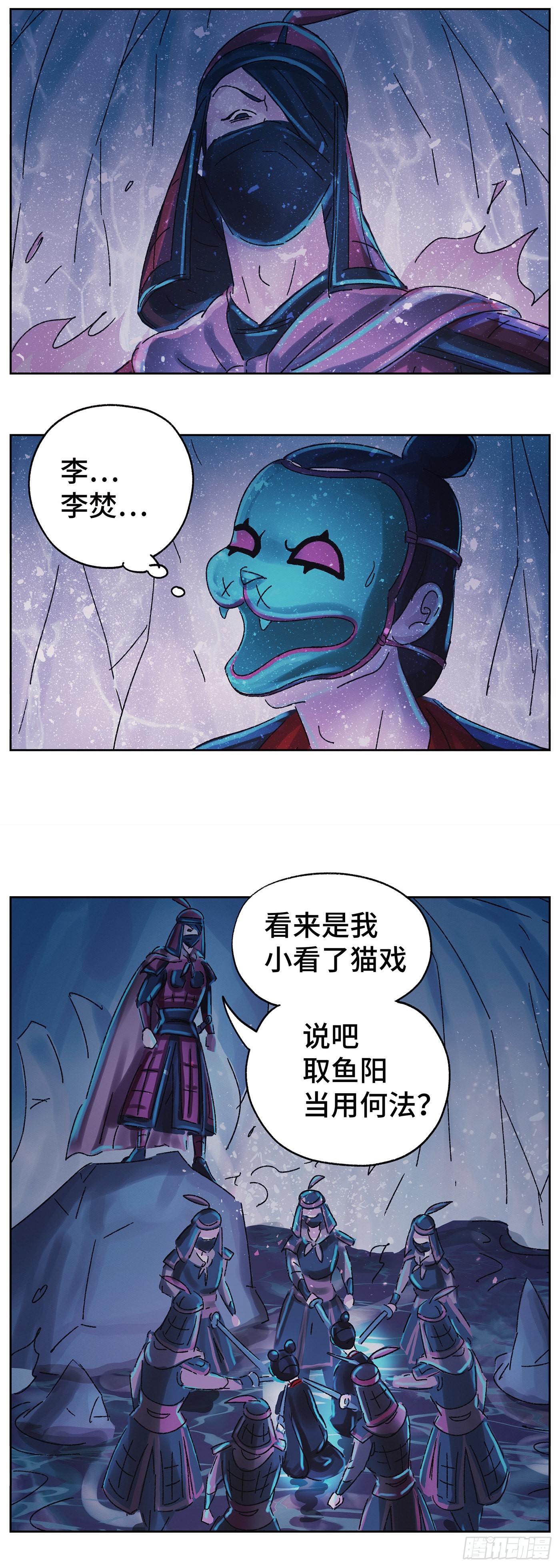 第六十戏19